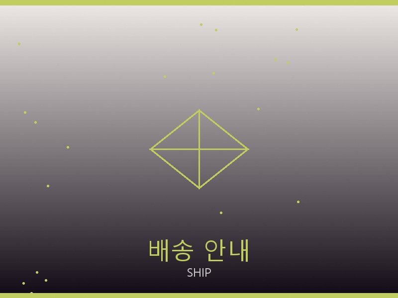 크롬하츠 맥시 플랩 레플리카 배송 이용 안내