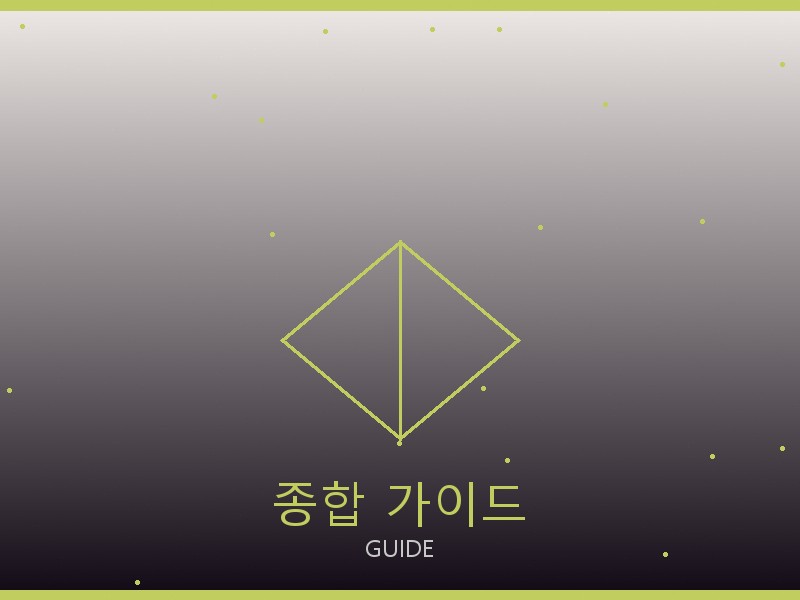크롬하츠 맥시 플랩 레플리카 종합 가이드