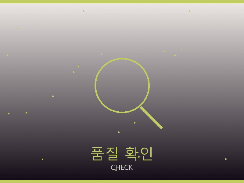 크롬하츠 맥시 플랩 레플리카 품질 확인 체크포인트