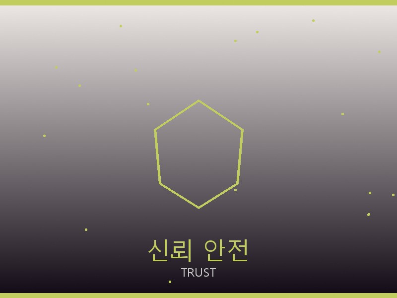 크롬하츠 맥시 플랩 레플리카 신뢰·안전 거래